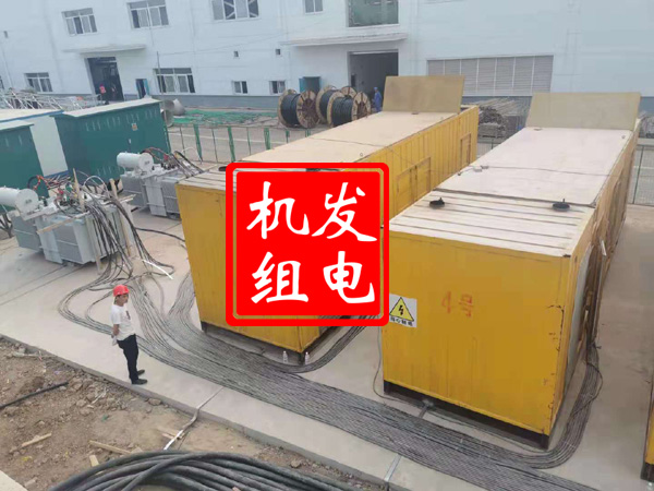 禹会发电机租赁必备常识