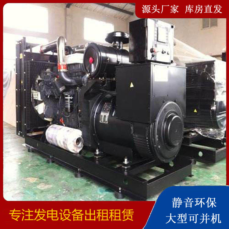 禹会出租发电机 为您讲解发电机的工作原理