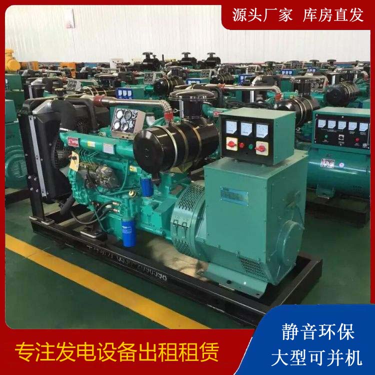 禹会租赁发电机的原理是什么