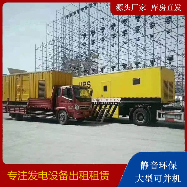 禹会有哪些常见的发电机组输出电压类型？